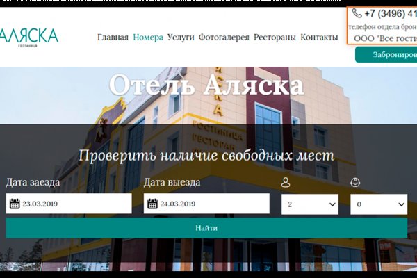 Рабочая ссылка кракен маркетплейс
