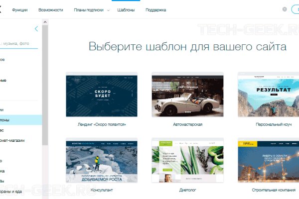 Кракен маркет онион
