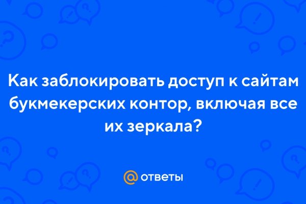 Что за приложение кракен
