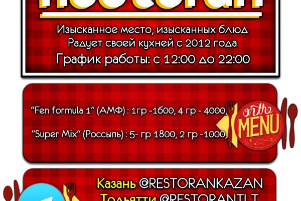 Ссылка на кракен тор kr2web in