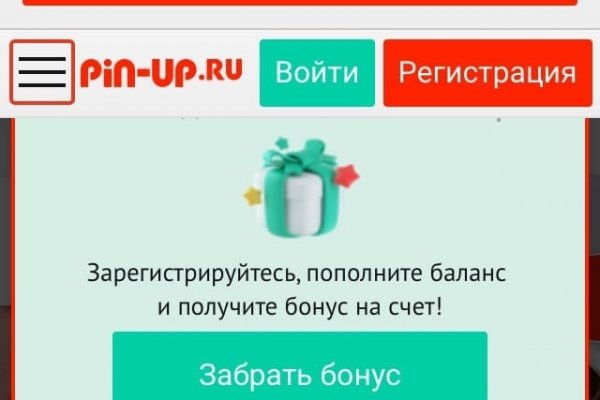 Гидра в даркнете