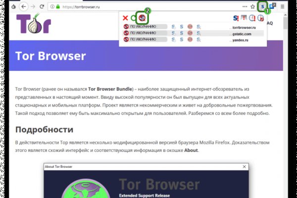 Kra42.cc Вход на сайт главная страница