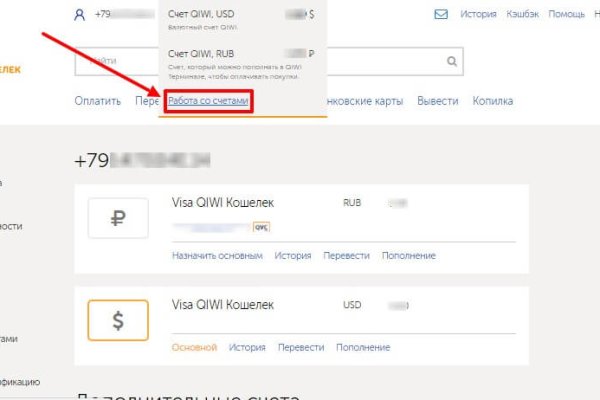 Кракен даркнет ссылка