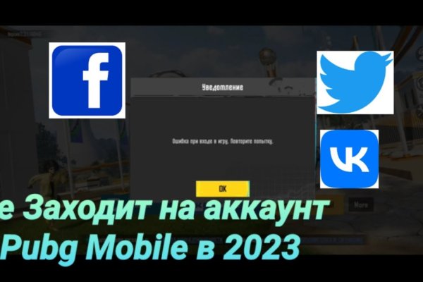 Актуальное зеркало на кракен