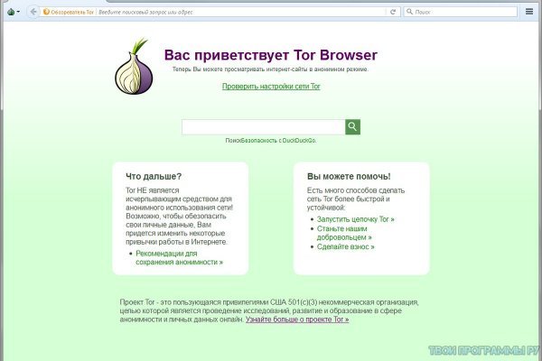 Кракен маркет даркнет только через тор