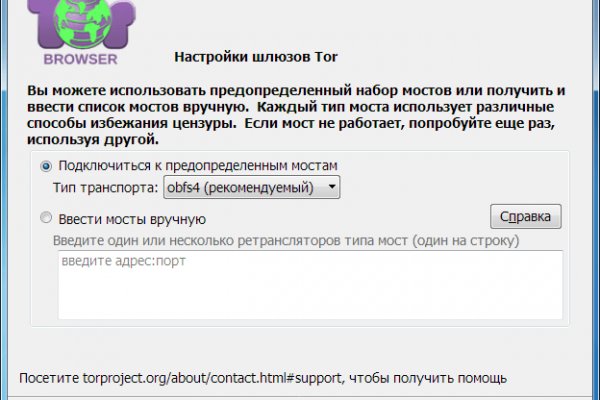 Кракен сообщество