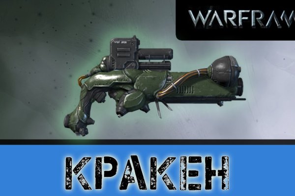 Кракен зарегистрироваться