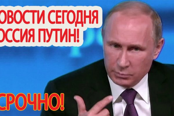 Адрес кракен в тор
