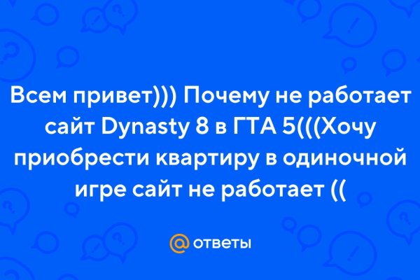 Магазин наркоты