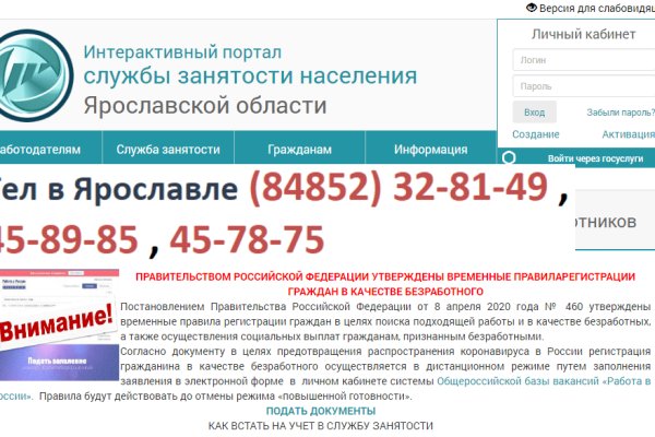 Кракен даркнет только через