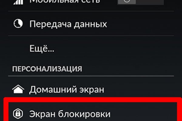 Kra41.cc Вход на сайт главная страница