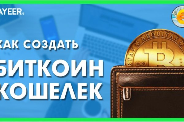 Почему кракен перестал работать