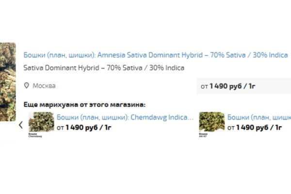 Кракен купить гашиш