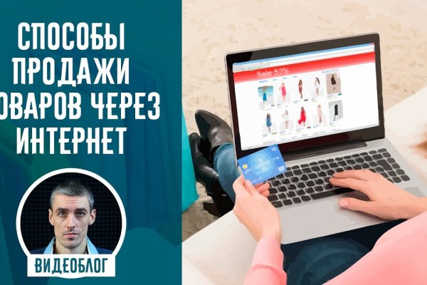 Кракен стор