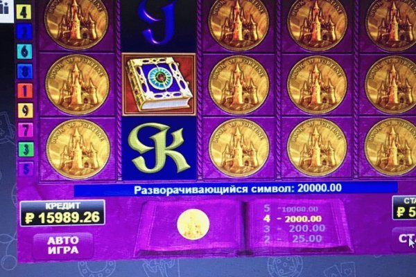 Кракен зеркало тор