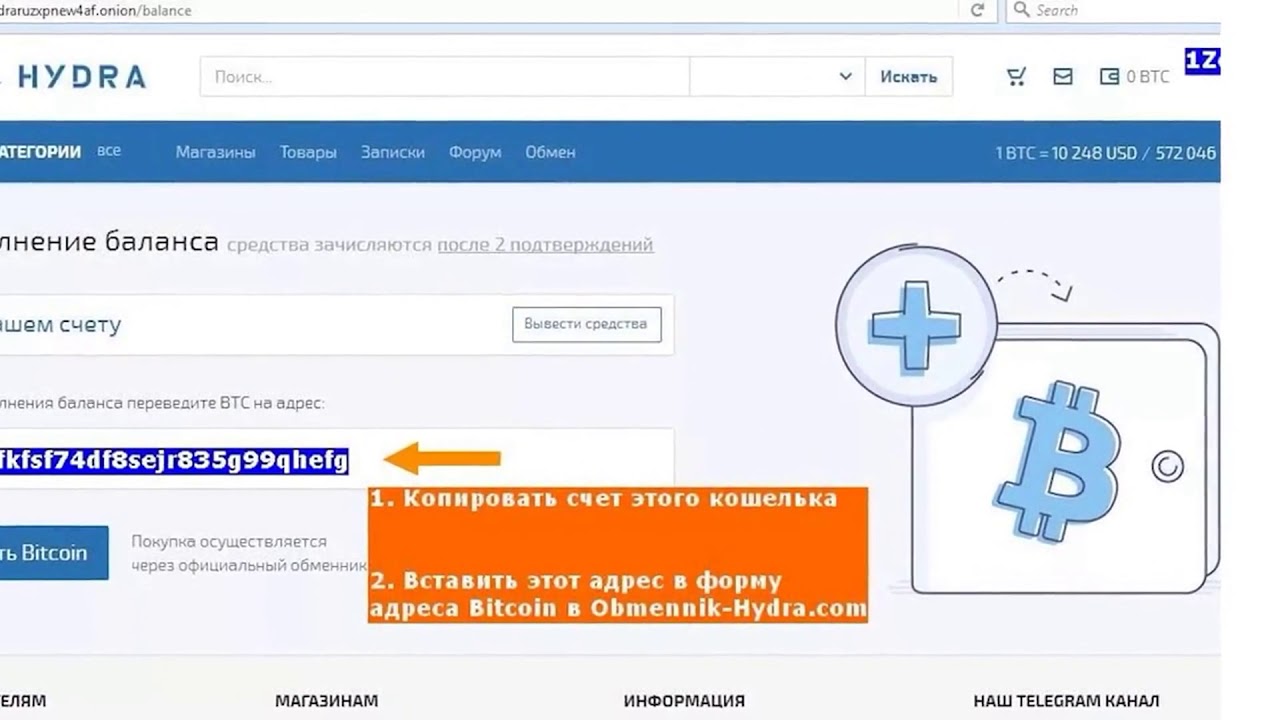 Kra46.cc Вход на сайт главная страница