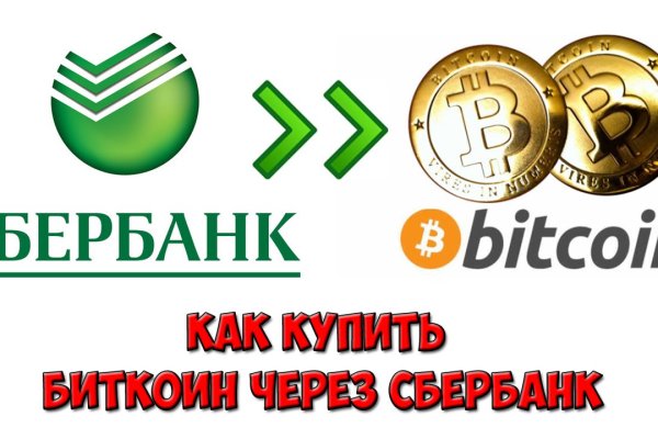 Что такое кракен маркет