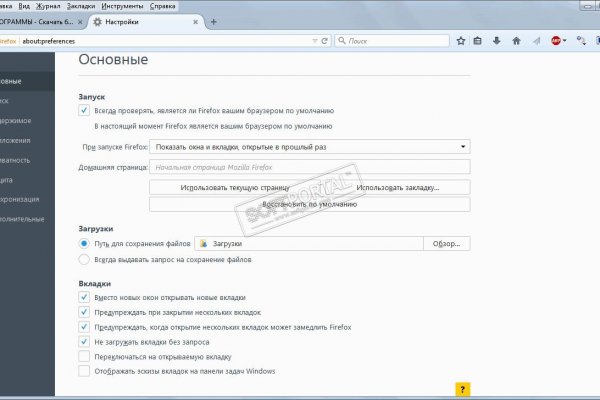Аналог гидры