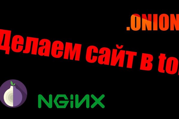 Кракен магазин зеркало