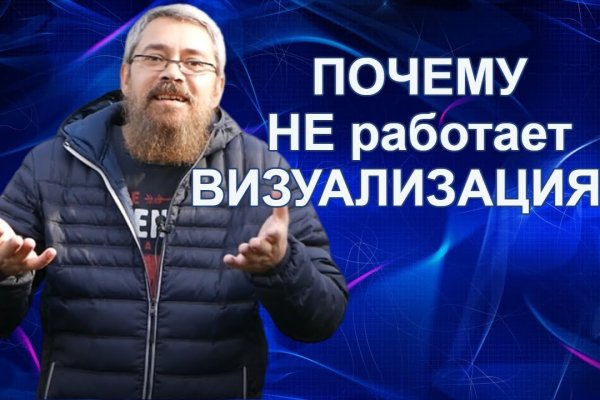 Кракен актуальная ссылка