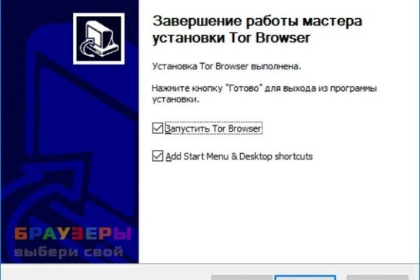 Кракен даркнет рабочая