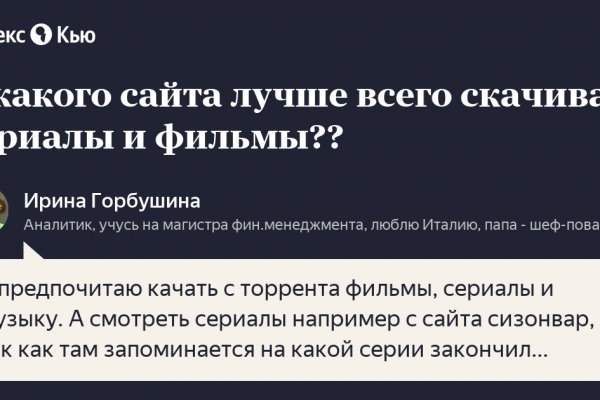 Kraken online