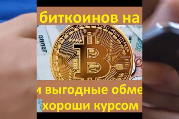 Кракен мага