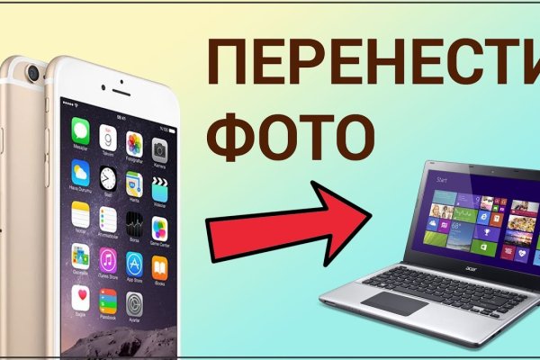 Кракен зеркало рабочее onion