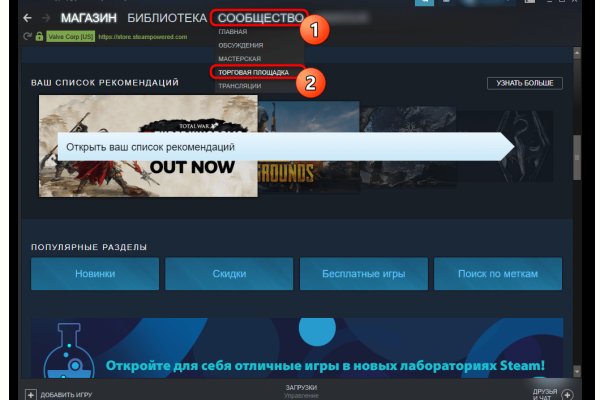 Восстановить доступ к кракену