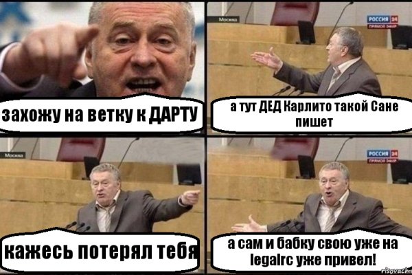 Как зарегистрироваться в кракен в россии