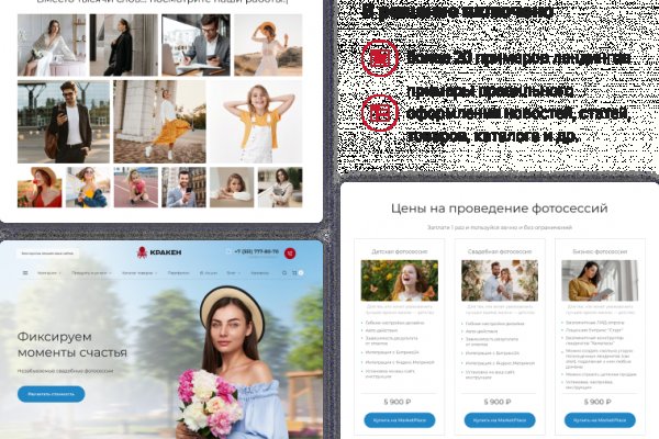 Kra43.cc Вход на сайт главная страница