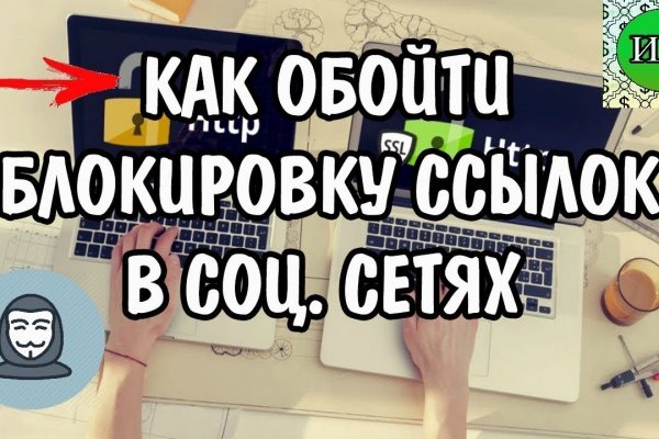 Ссылка на даркнет в тор