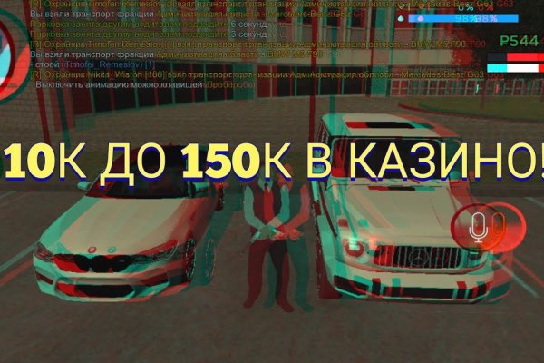 Кракен сайт как выглядит