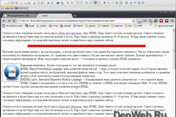 Kraken что это за магазин