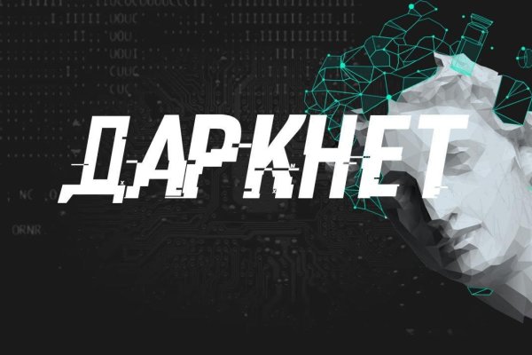 Кракен сайт юнион