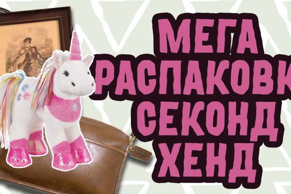 Кракен наркоплощадка