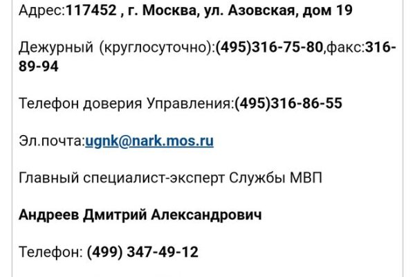 Кракен ссылка 25