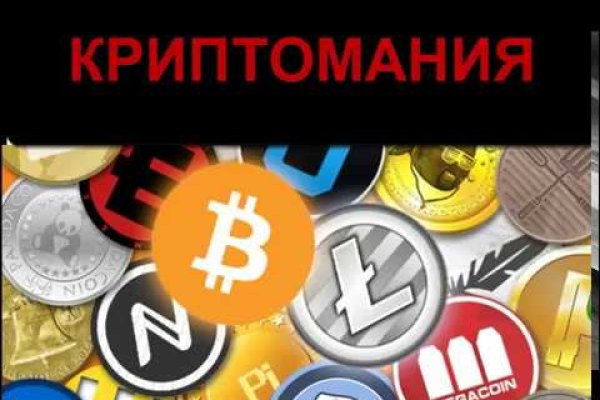 Сайт кракен 24