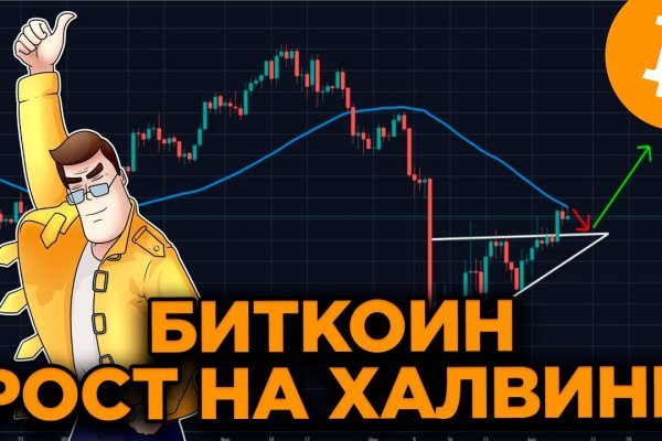 Kraken 13 at сайт