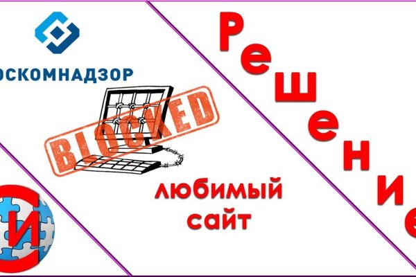 Кракен ссылка онион зеркало