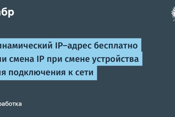 Сайт кракена в торе