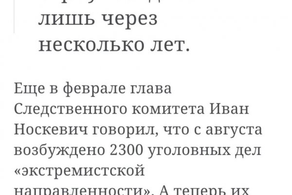Рабочая ссылка кракен маркетплейс
