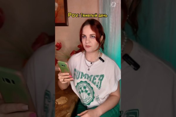 Как зайти на кракен