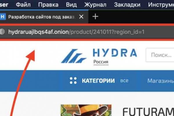 Kraken даркнет рынок