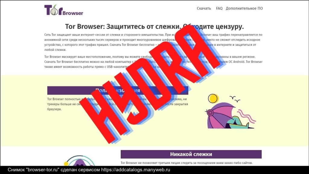 Кракен активная ссылка
