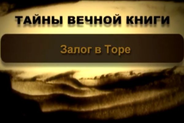 Как зайти на гидру через тор браузер
