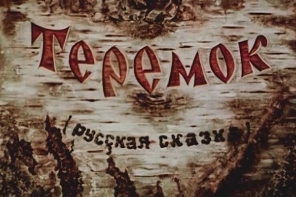 Магазин кракен дарк