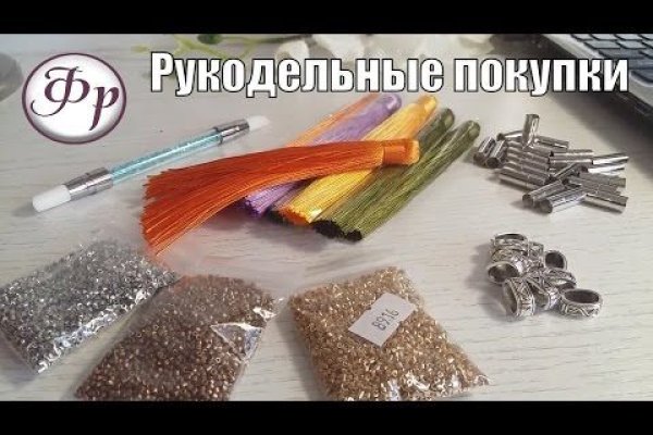 Нарко магазин кракен