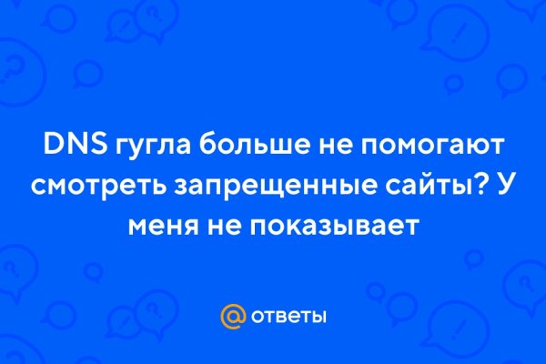 Ссылка на кракен в браузере