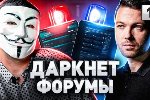 Kraken актуальный сайт